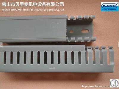 KAKU線槽板_AD8080_品哲線槽板 專業(yè)布線解決方案，由佛山市貝里奧機(jī)電設(shè)備提供