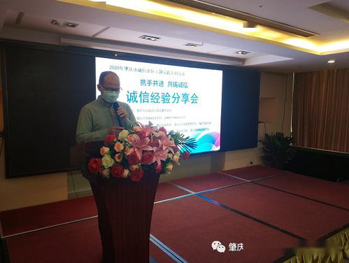 熱烈祝賀我司榮獲“誠信企業(yè)”榮譽稱號