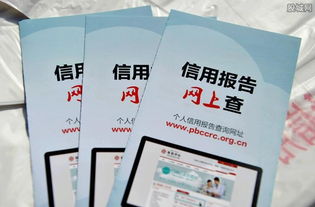 江蘇聯合征信公司成立，經營范圍涵蓋企業信用評級與征信服務